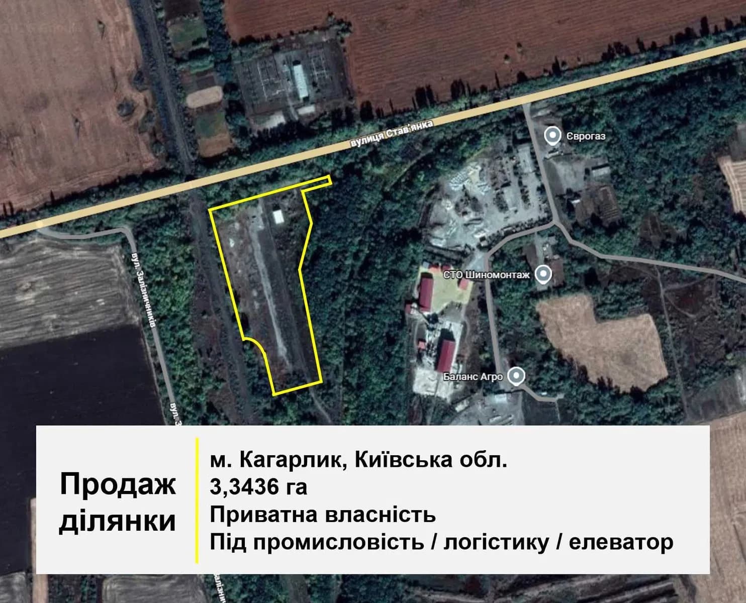Ділянка 33 434 соток, Кагарлик: промислове призначення, залізнична колія - фото 1