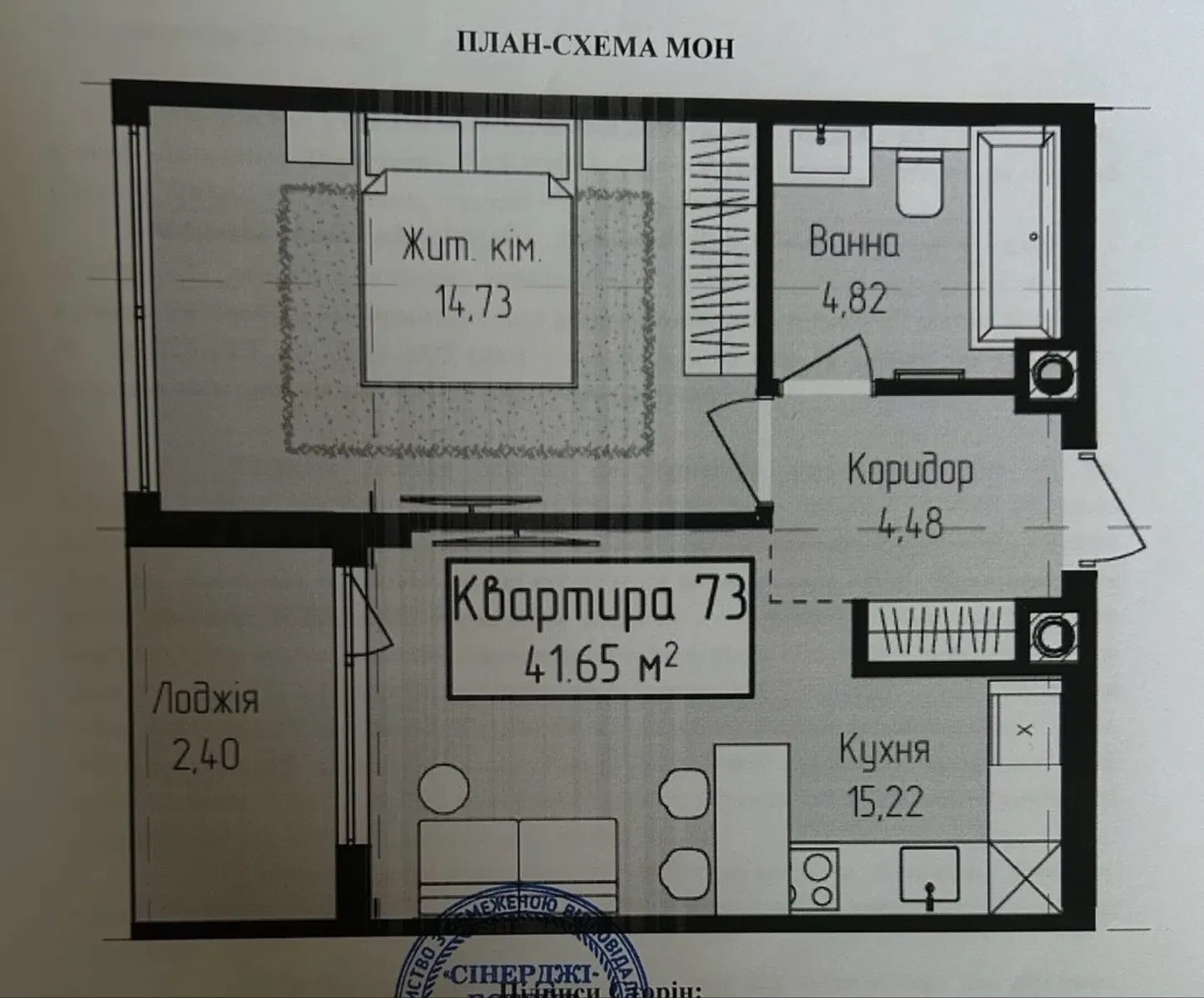1-кімнатна квартира у ЖК Fly town: новобудова, переуступка - фото 5