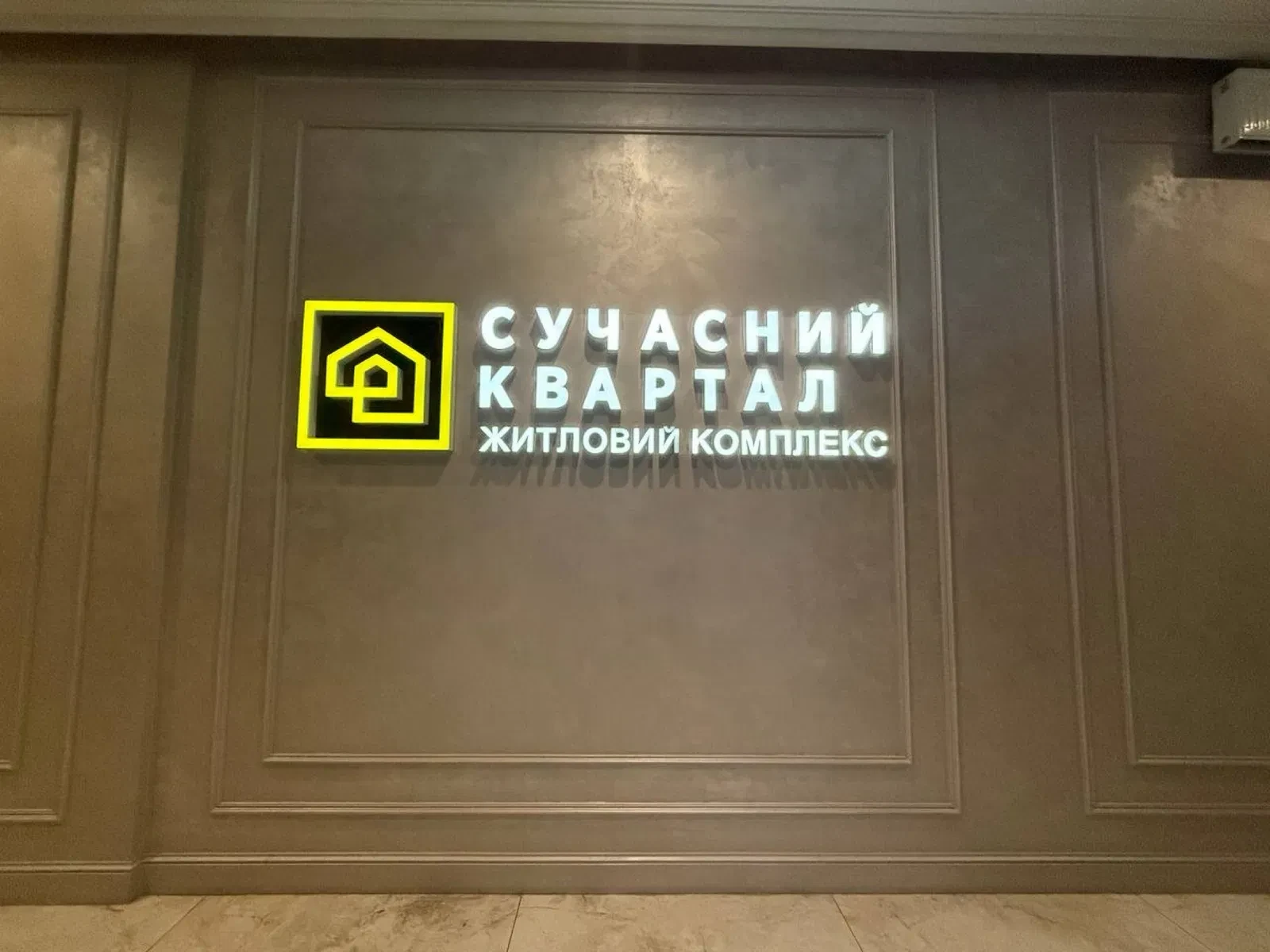 2-кімнатна квартира у ЖК Сучасний Квартал: авторський ремонт, генератор - фото 5
