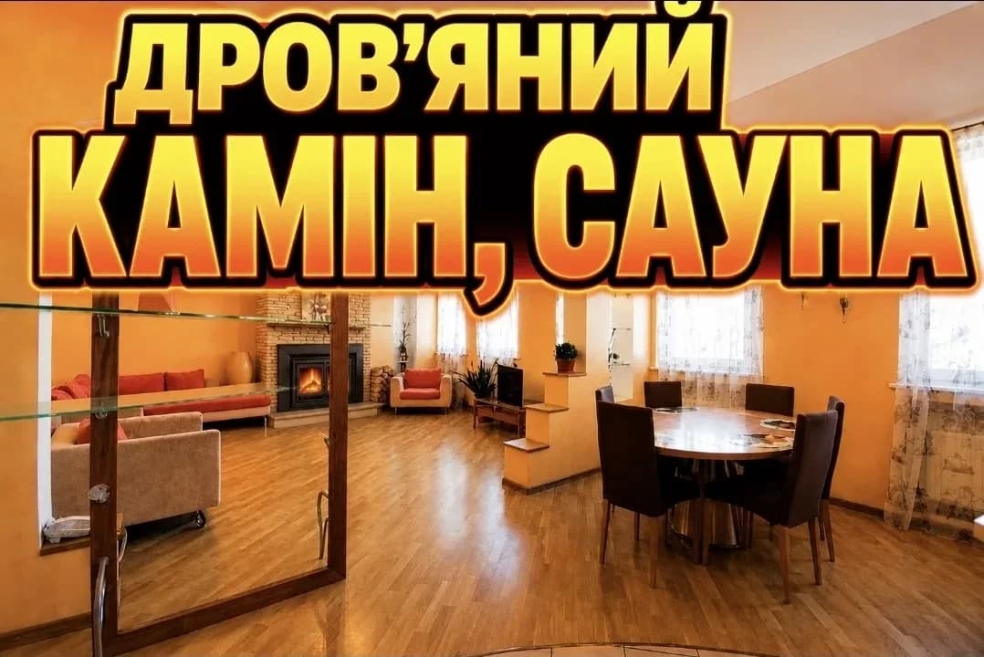 3-кімнатна квартира, Печерський: авторський ремонт, краєвид на Київ - фото 1