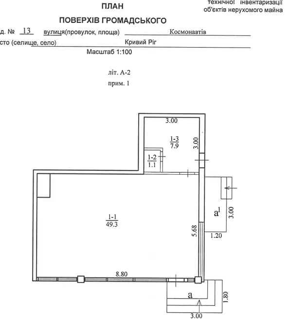 Приміщення, Саксаганський: фасадне, бізнес-центр, електрика 17 кВт - фото 3