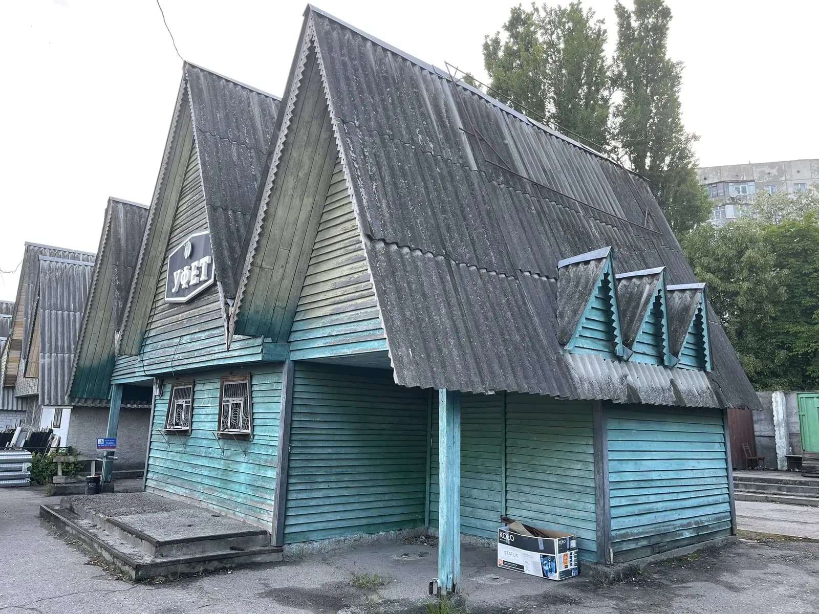Кафе, Чернігів: готовий бізнес, ринок Нива - фото 1