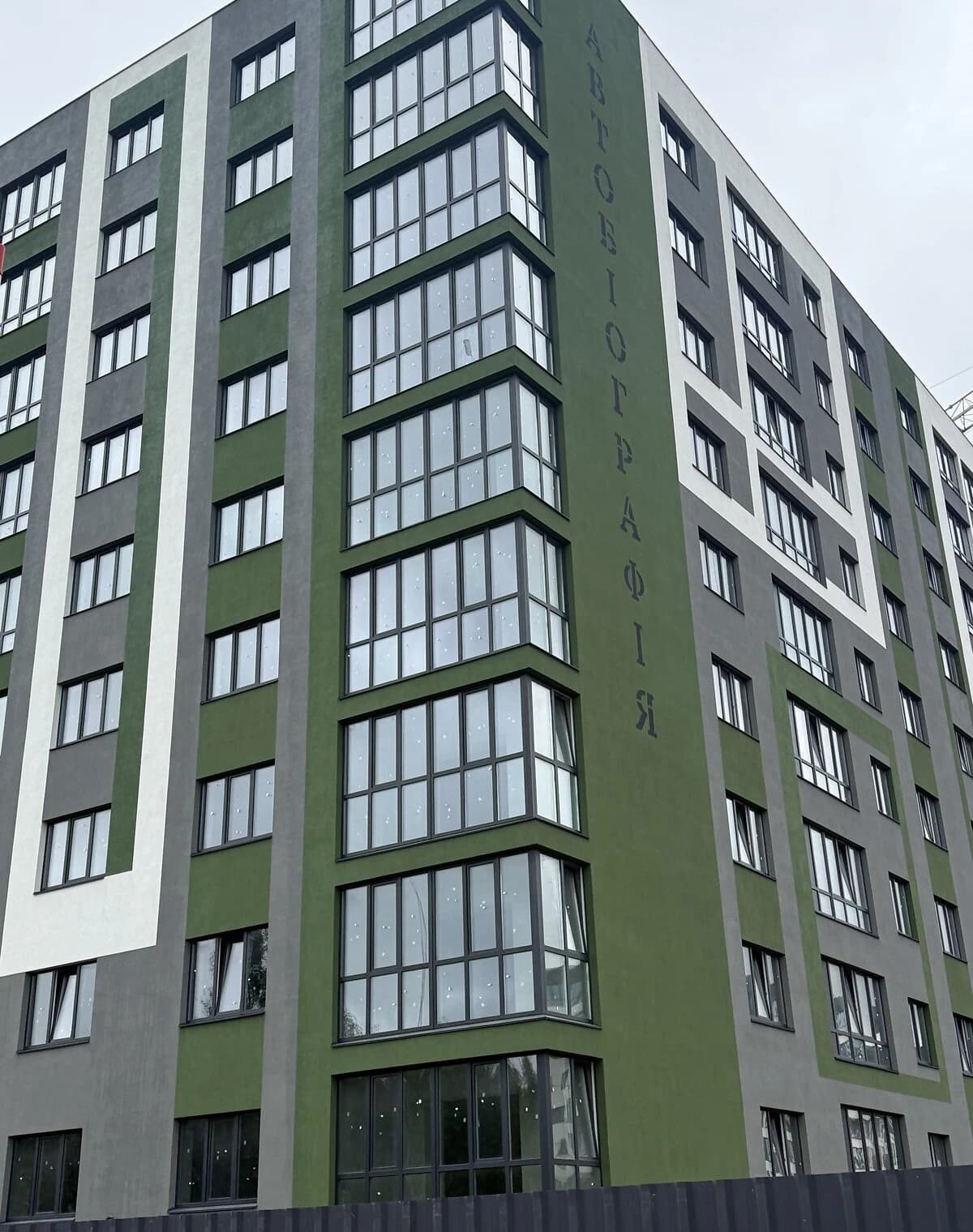 1-кімнатна квартира, Озерна: здача в 2027, можлива переуступка