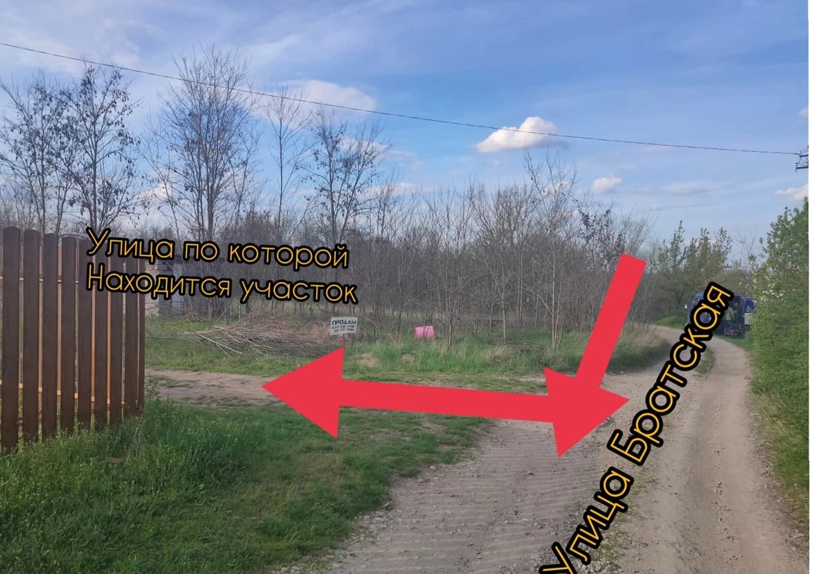 Ділянка 10 соток, Діївка-2: під житлову забудову, під гараж - фото 3