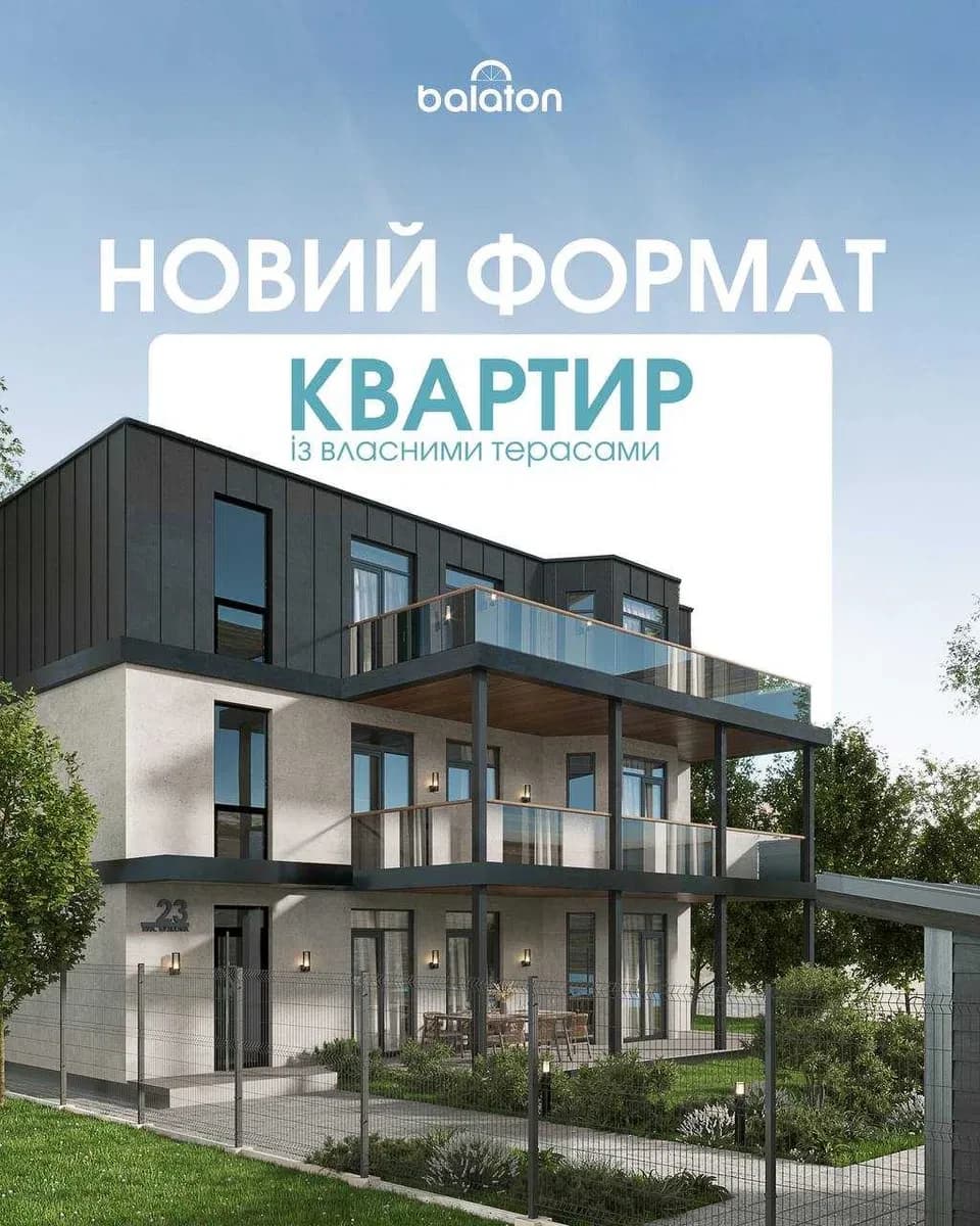 3-кімнатна квартира у ЖК Balaton: гараж, тераса 25 м², розтермінування - фото 3