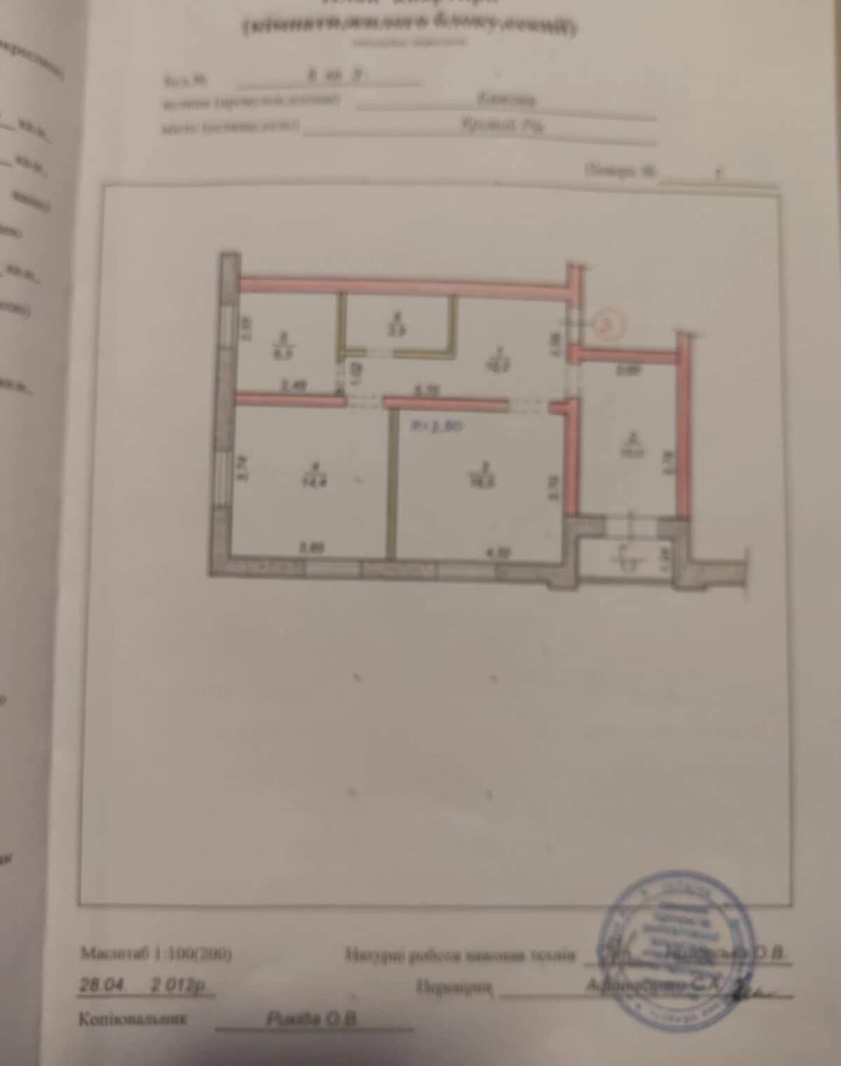 3-кімнатна квартира, Покровський: кухня-студія, можлива розстрочка - фото 1