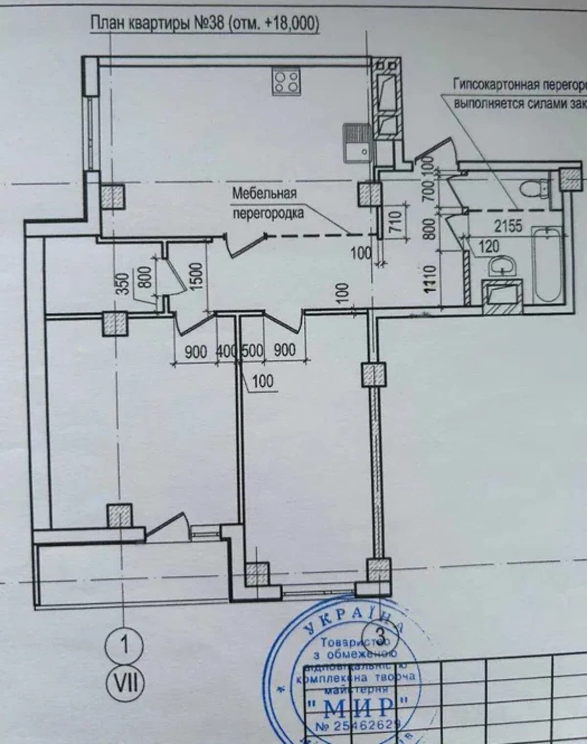 2-кімнатна квартира, Салтівський: метро Історичний музей, кухня 21 м² - фото 3
