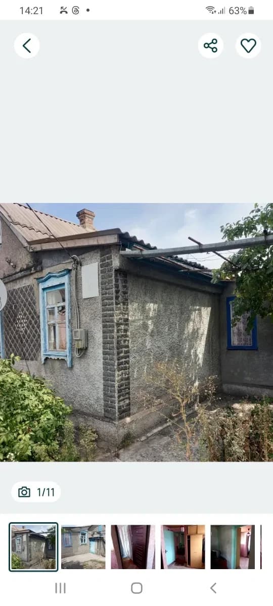 Будинок, Кам’янське: обмін на авто, косметичний ремонт - фото 1