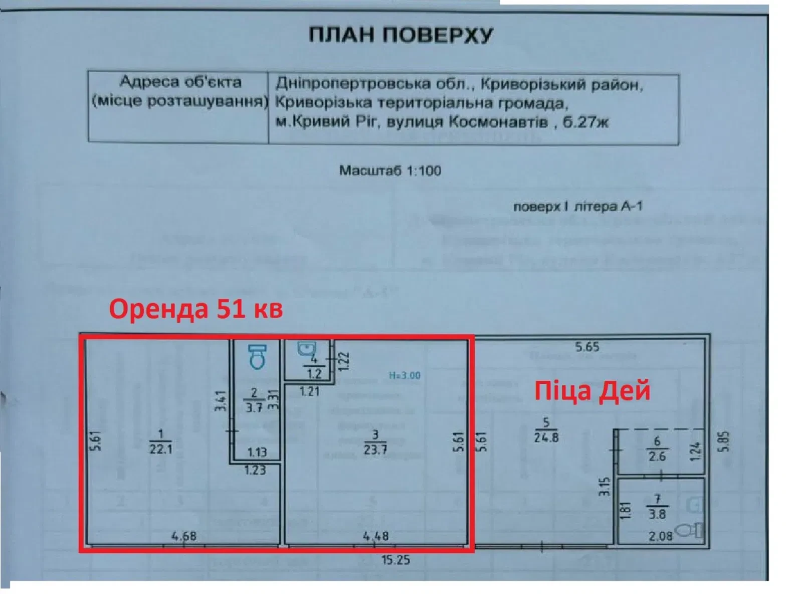Приміщення, Долгинцевський: окремий вхід, поруч ринок і АТБ - фото 4