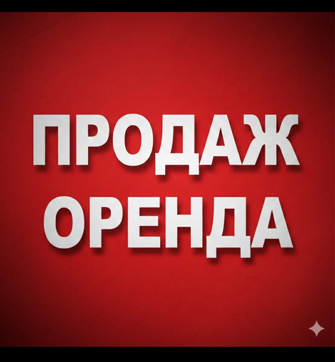 Ділянка 14 соток, Івано-Франківськ: під склад або виробництво