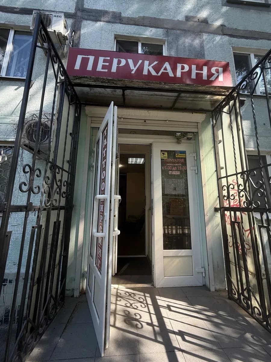 Студія-перукарня, Дніпровський: діюча, будь-який вид діяльності - фото 1