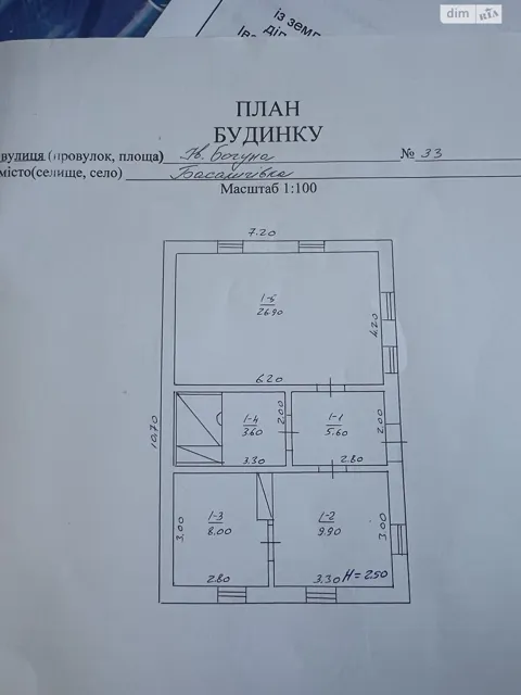 Будинок, Басаличівка: 29 соток, централізоване опалення - фото 2