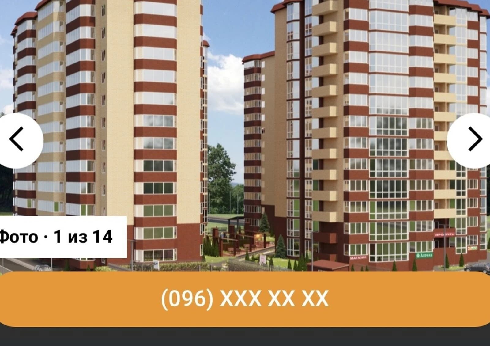 2-кімнатна квартира, Ілічанка: панорамні вікна, резервне живлення