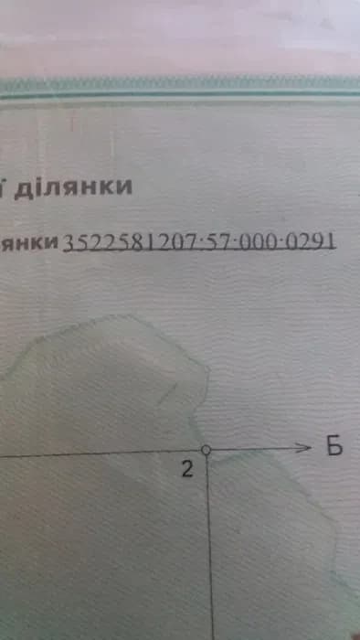 Ділянка 15 соток, Лелеківка: електрика та газ, ліс і річка - фото 5