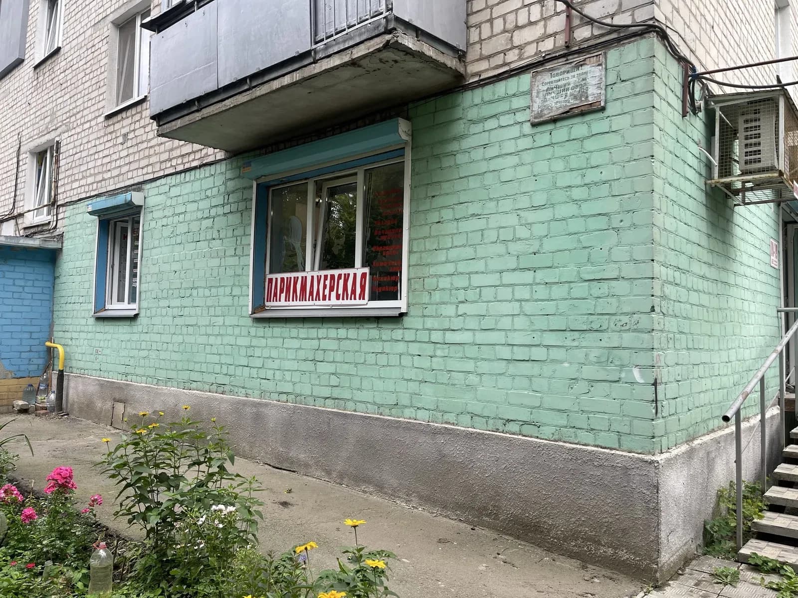 Приміщення, ХТЗ: прохідне місце, під салон краси, торг