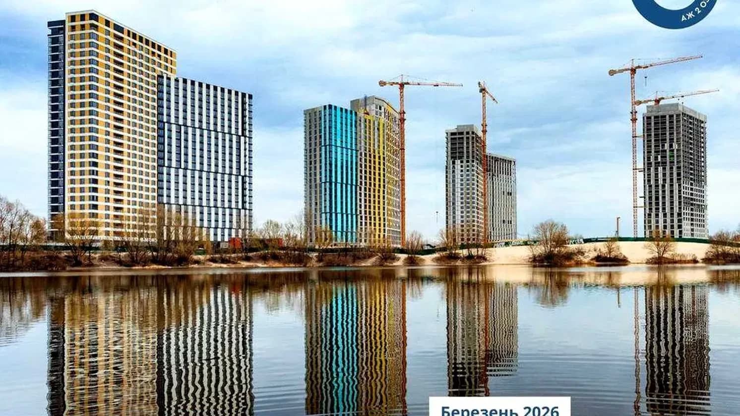 1-кімнатна квартира у ЖК H2O: вид на озеро, генератор - фото 3
