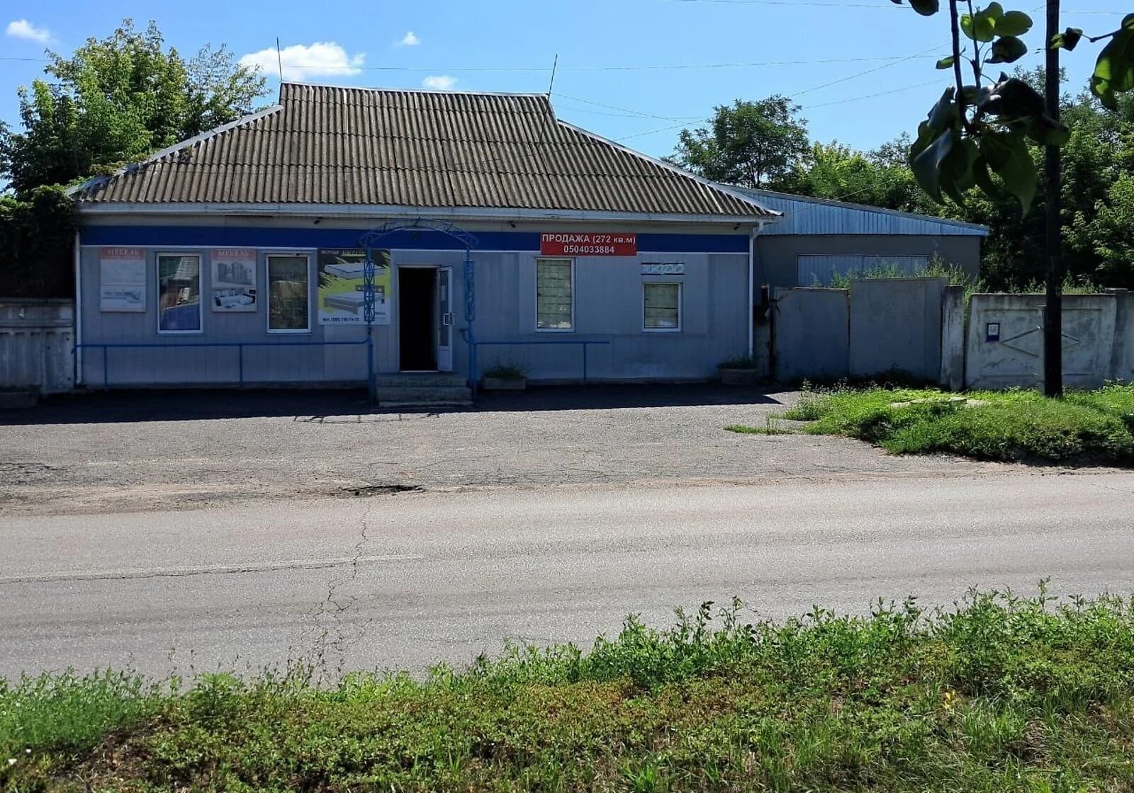 Комерційне приміщення, Зміїв: 3 приміщення, відкрита стоянка - фото 1
