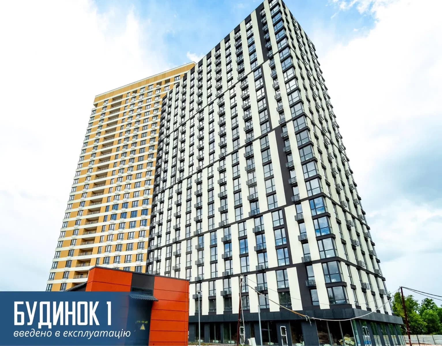 1-кімнатна квартира у ЖК H2O: новобудова, переуступка - фото 3