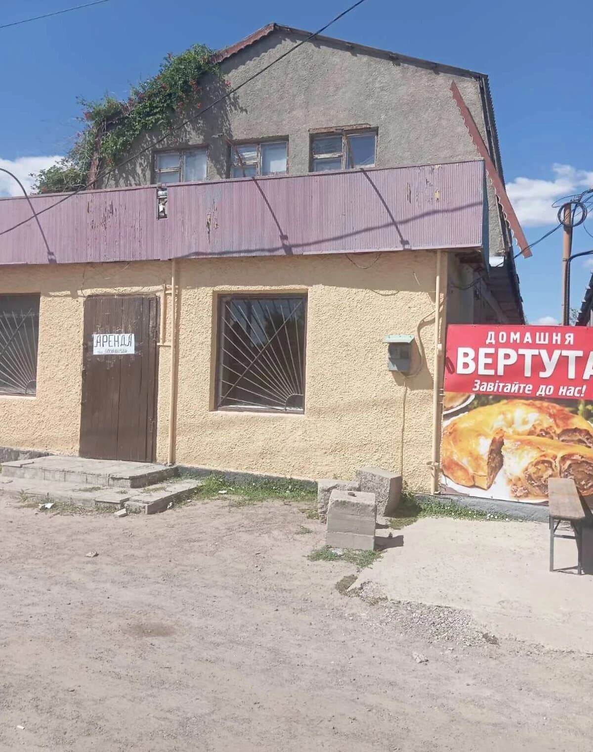 Будинок, Олександрівка (Вознесенськ): 20 кімнат, цегляні стіни - фото 1