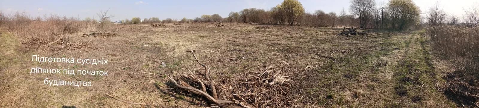 Ділянка 16 соток, Солонка: під комерцію, поділ на 2 ділянки - фото 5