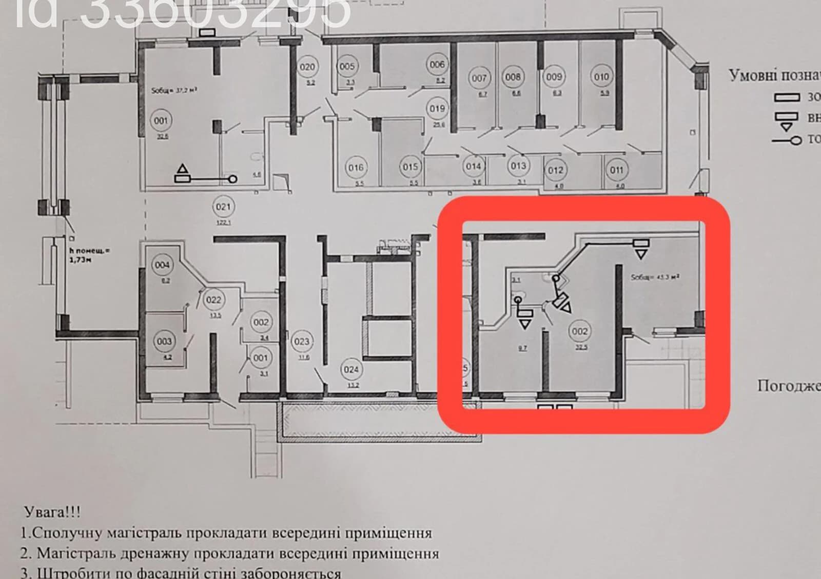 Приміщення, Хаджибейський: резервне живлення, автономна котельня - фото 2