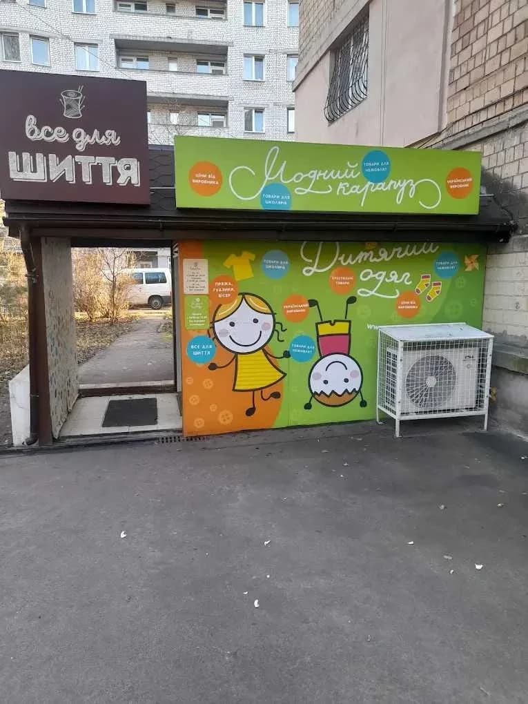 Приміщення, Солом’янський: підвал, окремий вхід, під магазин - фото 2