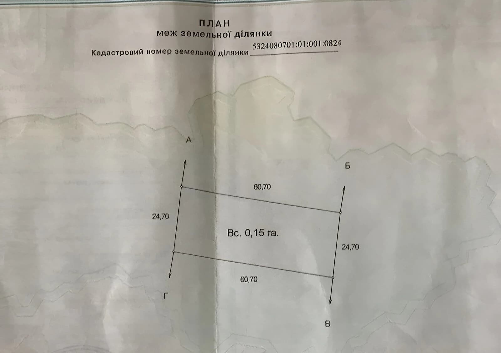 Ділянка 14.98 сотки, Гожули: під житлову забудову, торг можливий - фото 1