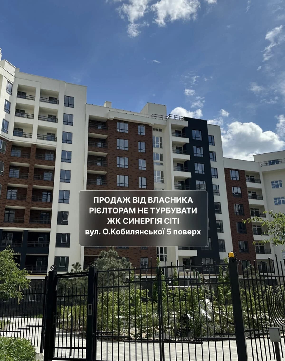 3-кімнатна квартира, Ірпінь: без оздоблення, газове опалення - фото 2