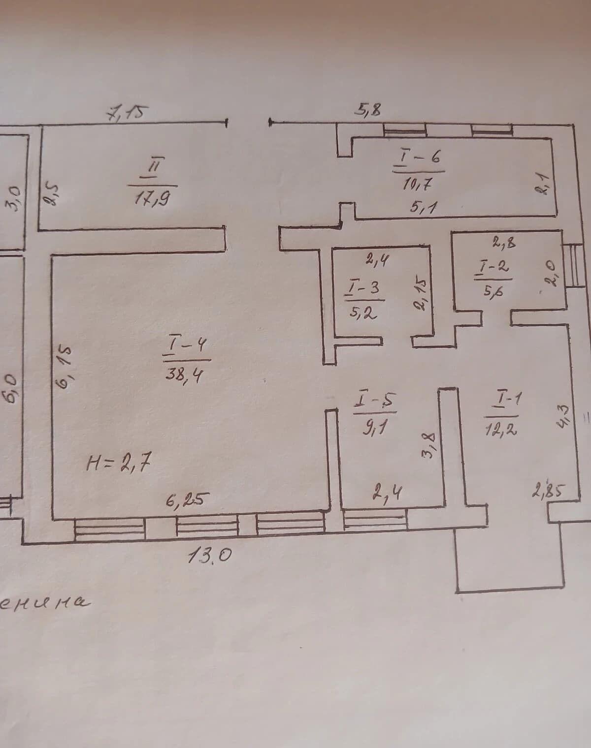 Комерційне приміщення, Кінецьпіль: оренда меншими частинами - фото 1