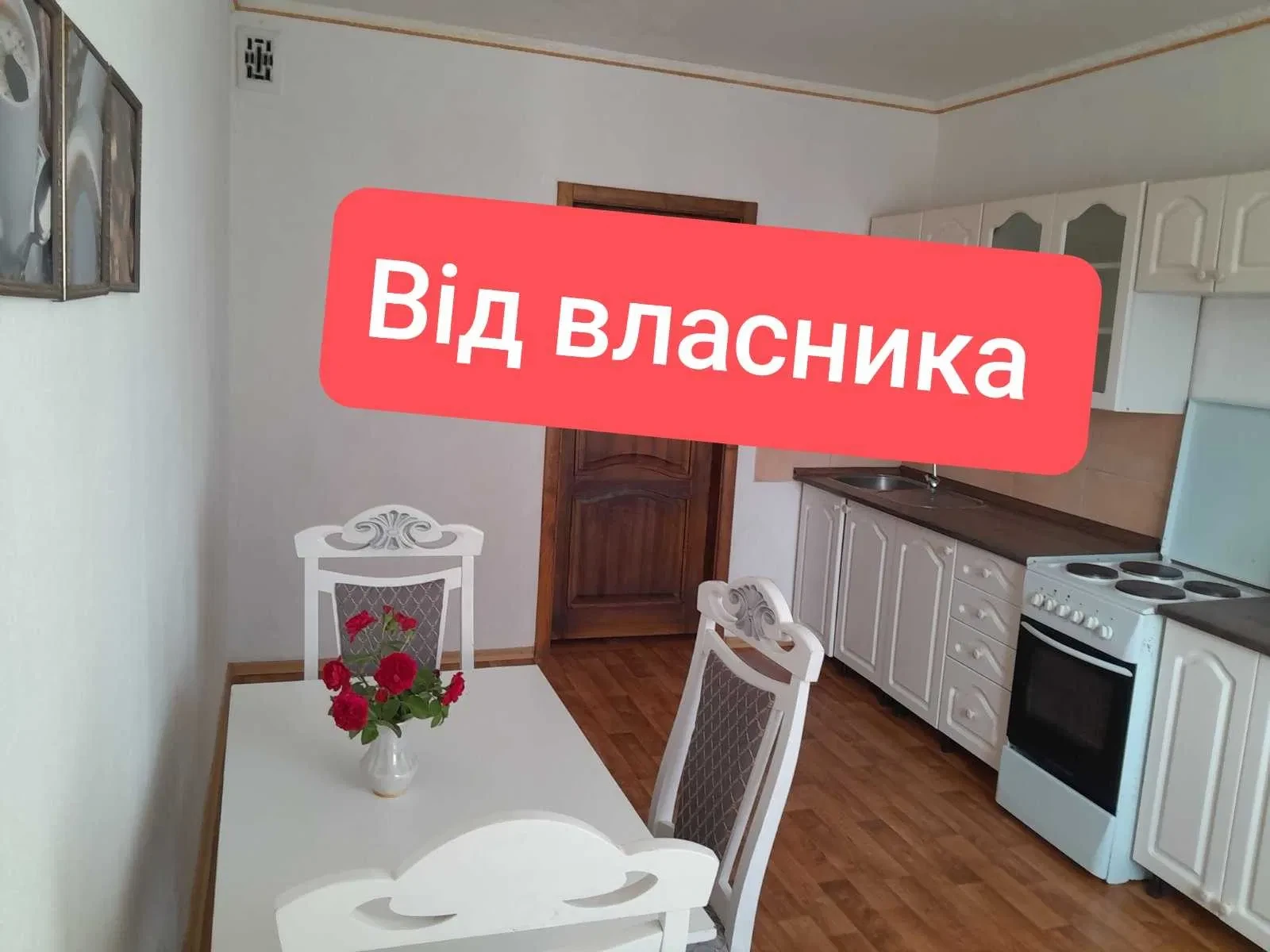 2-кімнатна квартира у ЖК Молодіжний квартал: генератор, метро Осокорки 7 хв - фото 1
