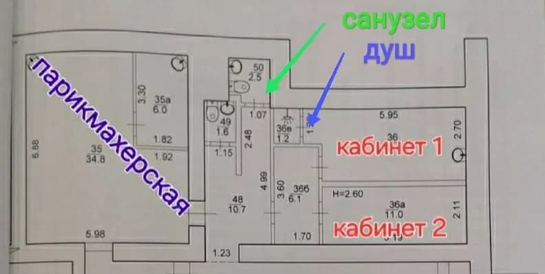 Салон у ЖК Салтівське шосе: два кабінети, новий ремонт - фото 2