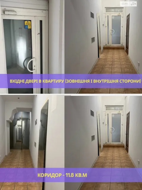 2-кімнатна квартира, Нова забудова: панорамні вікна, бойлер - фото 3