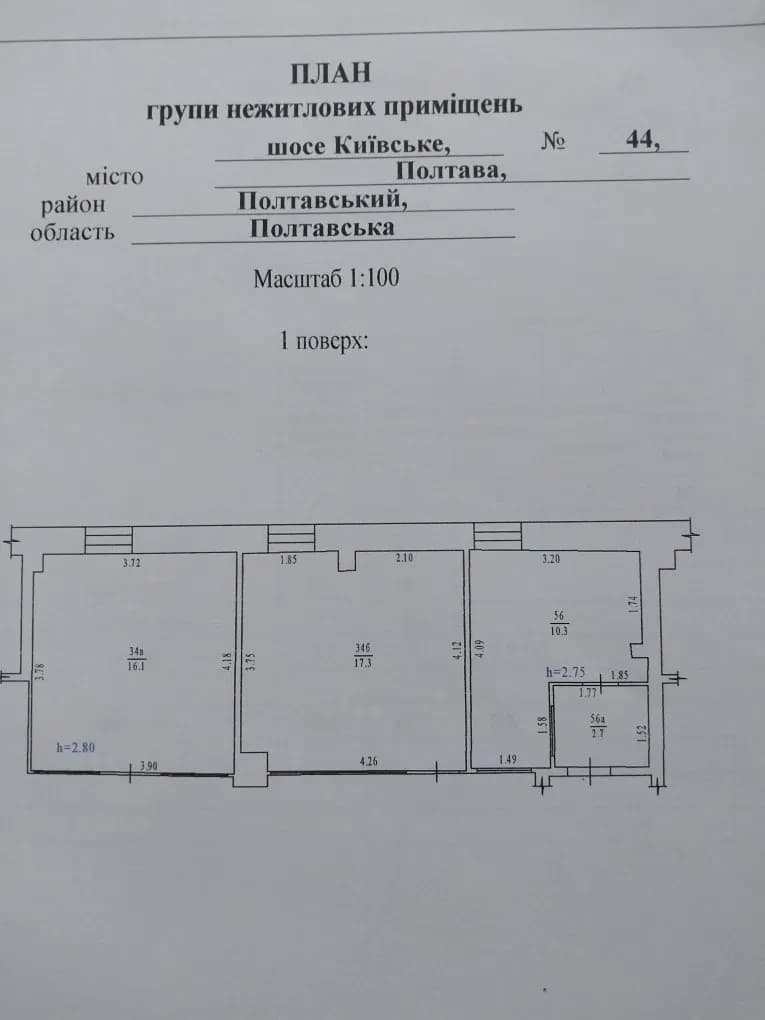 Магазин, авторинок «Спортек»: 3 бутіки, ремонт, торг - фото 4