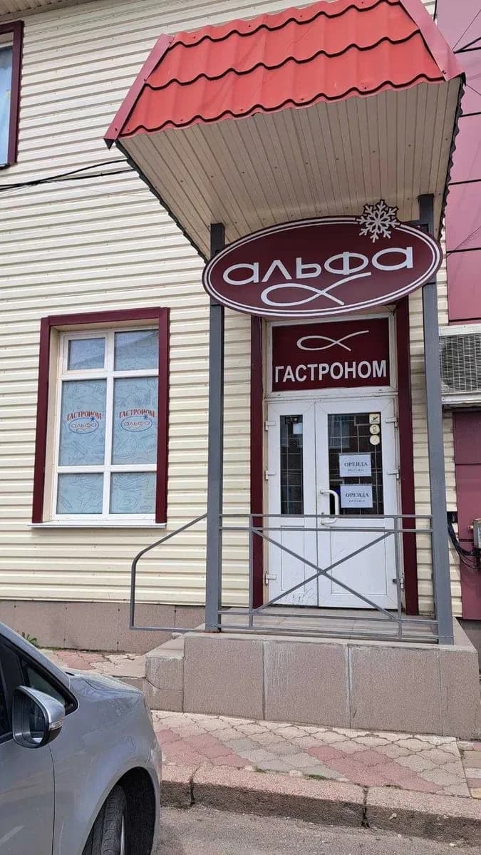 Приміщення, Коростень: фасадне, бізнес-центр, гостьовий паркінг - фото 1