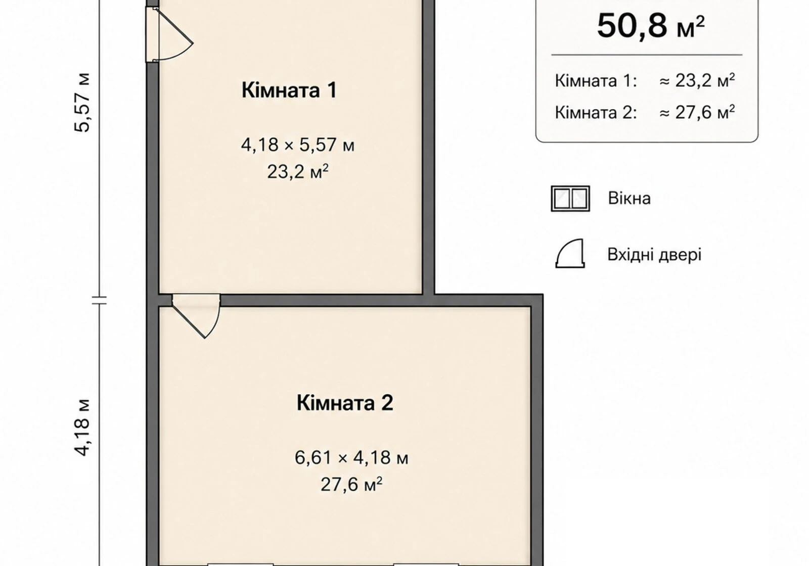Комерційне приміщення, Соснівський: опалення без світла