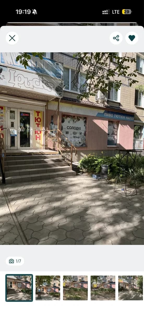 Приміщення, Покровський: фасадне, окремий вхід, прохідне місце