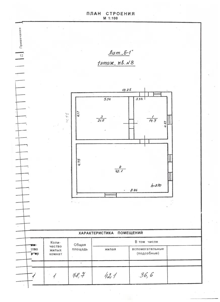 Єкатериненка, Чечелівський: червона лінія, 2 входи - фото 2