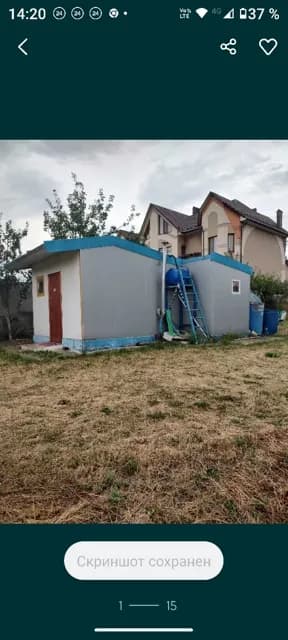 Дача, Гравітон: понад 100 плодових дерев, вид на став