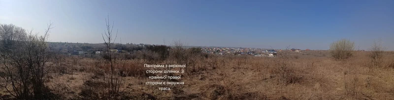 Ділянка 16 соток, Солонка: під комерцію, поділ на 2 ділянки - фото 4