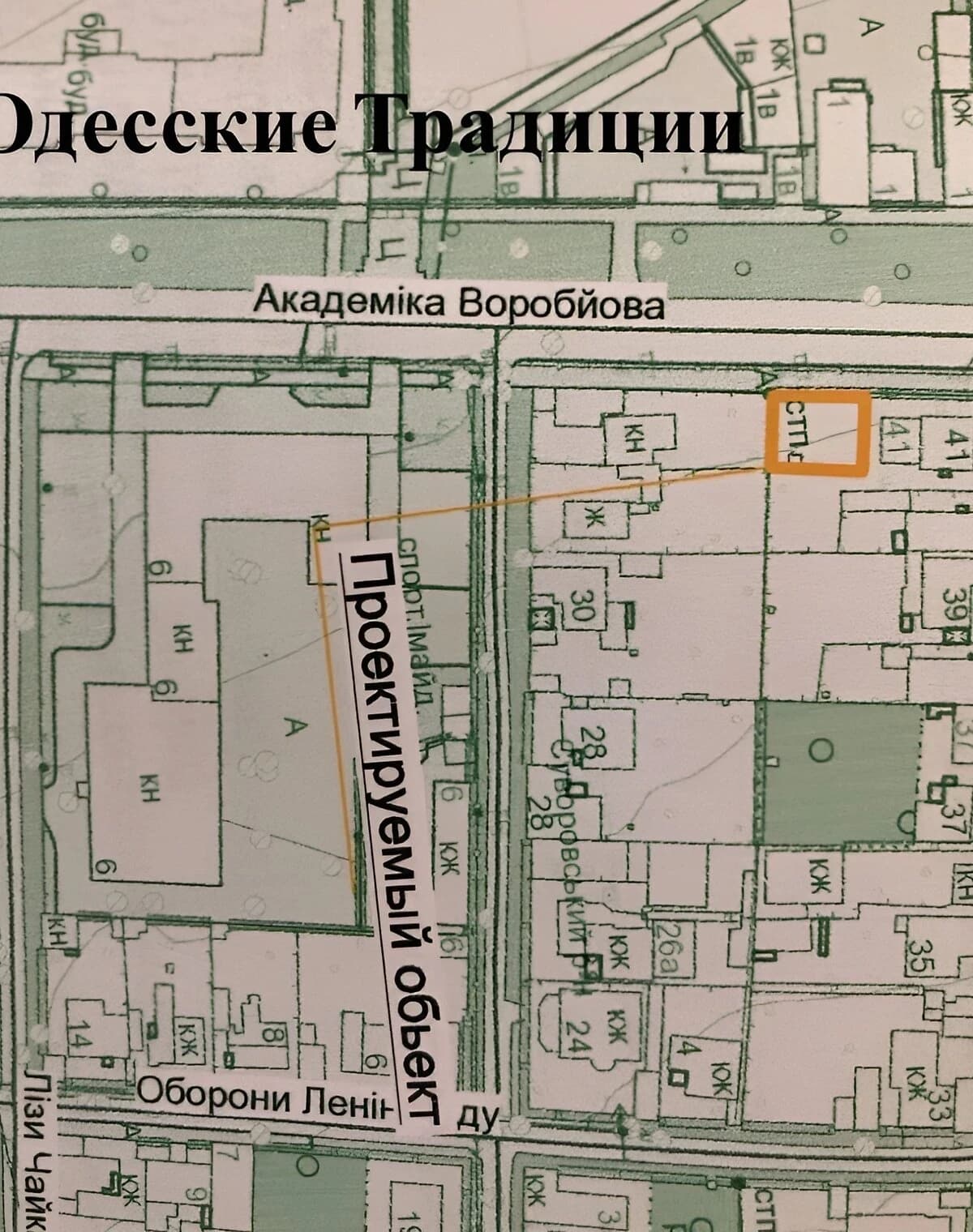 Ділянка 1.35 сотки, Слободка: під житлову забудову, сад і виноградник