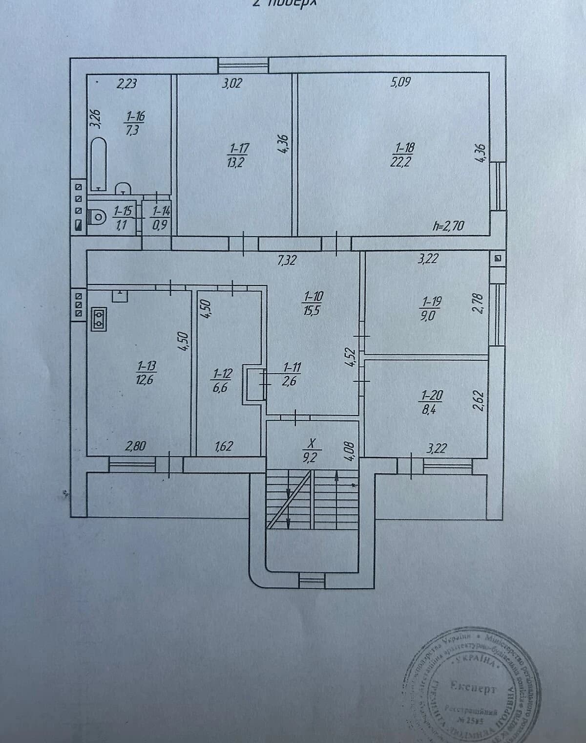 Частина будинку на вул. Малорівненська: гараж із підвалом, камін - фото 4