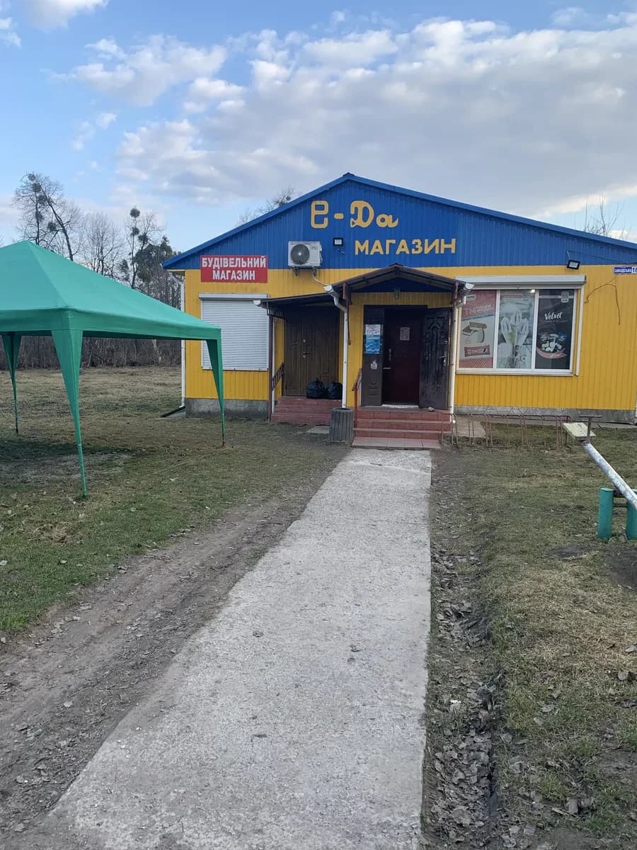 Ділянка 15 соток, Великі Коровинці: діючий магазин, фундамент під будинок - фото 3