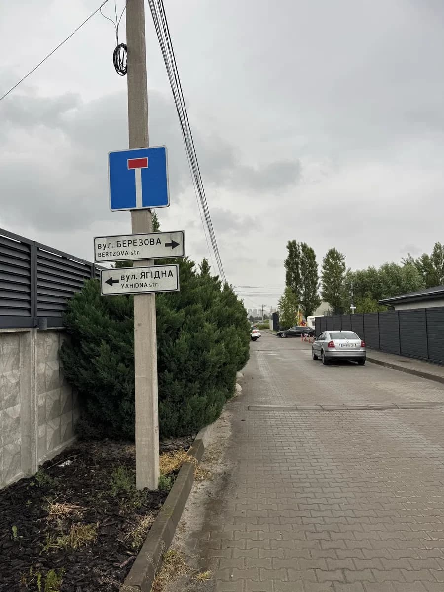 Ділянка 10 соток, Солом'янський: сільськогосподарського призначення, у місті - фото 5