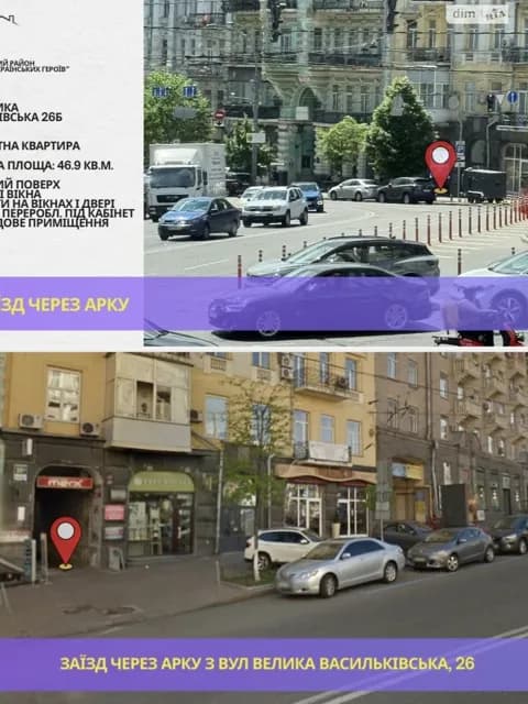 2-кімнатна квартира, Нова забудова: панорамні вікна, бойлер