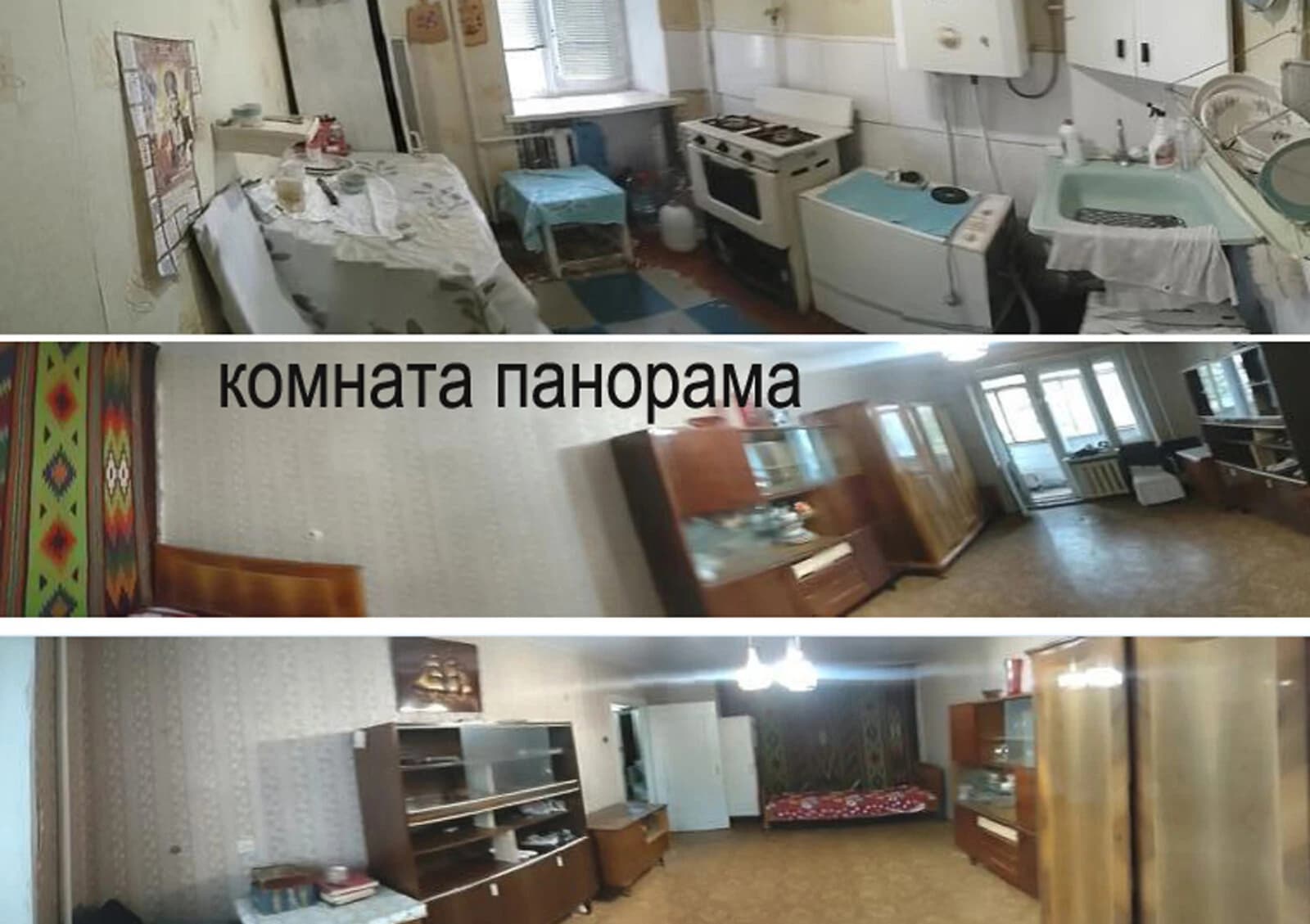 1-кімнатна квартира, Заводський: вода й опалення без світла - фото 3