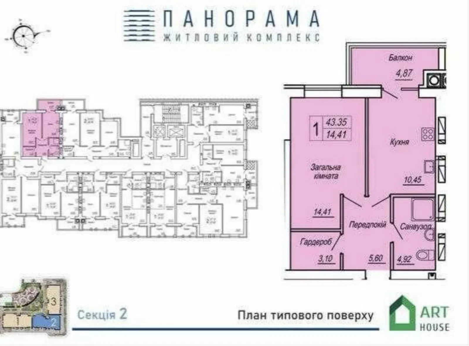 1-кімнатна квартира у ЖК Панорама: вид на міст, автономне опалення - фото 5