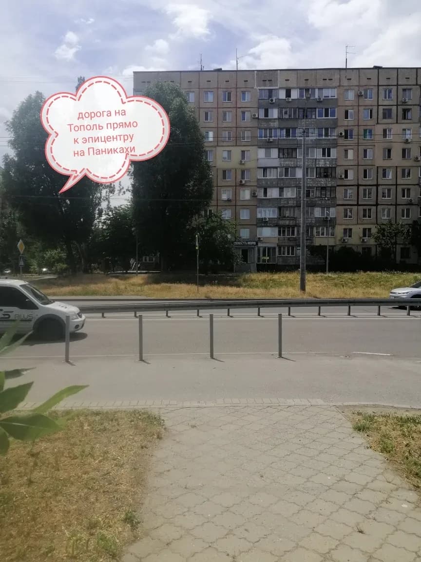 Магазин, масив Перемога 5: фасадне, під перукарню - фото 3