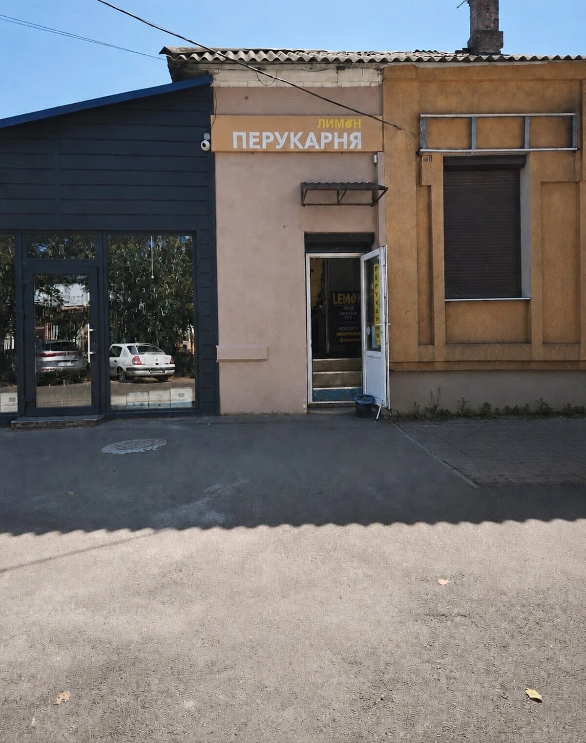 Приміщення, Центр: захисні ролети, сигналізація, відкрита стоянка