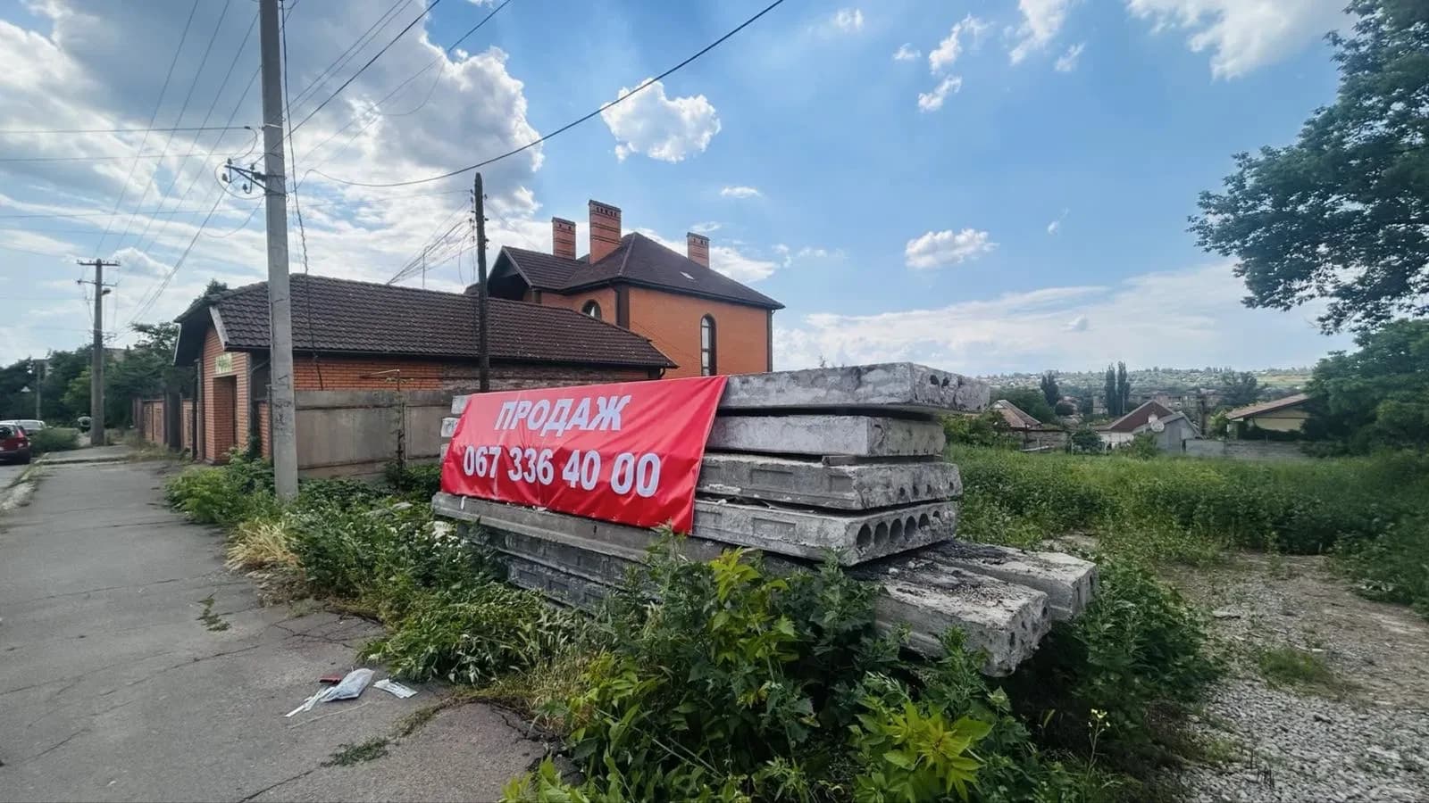 Ділянка 10 соток, Центрально-Міський: комерційна та житлова забудова - фото 2