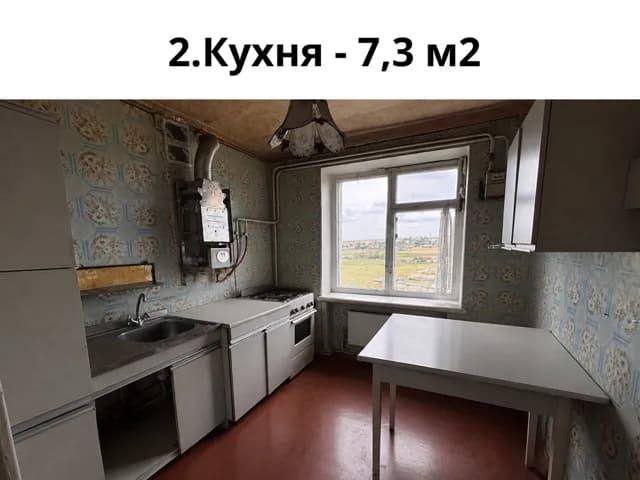 3-кімнатна квартира, Вознесенськ: укриття, вода і газ без світла - фото 4